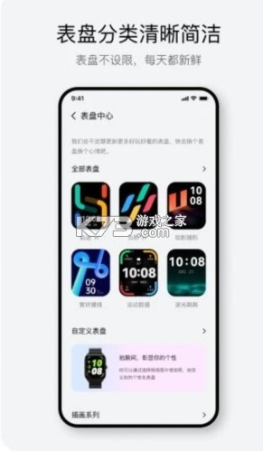 Haylou Fun vV4.0.7 app下载免费