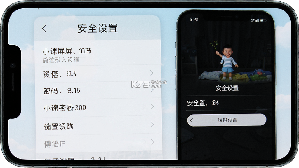 小课屏 v1.6.3 官方app下载安装 截图