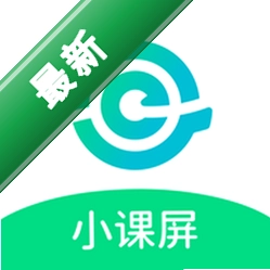 小课屏官方app下载安装