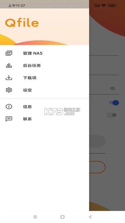 Qfile Pro(QNAP文件管理) v4.6.2.1001 安卓app下载 Qfile Pro(QNAP文件管理) v4.6.2.1001 安卓app下载