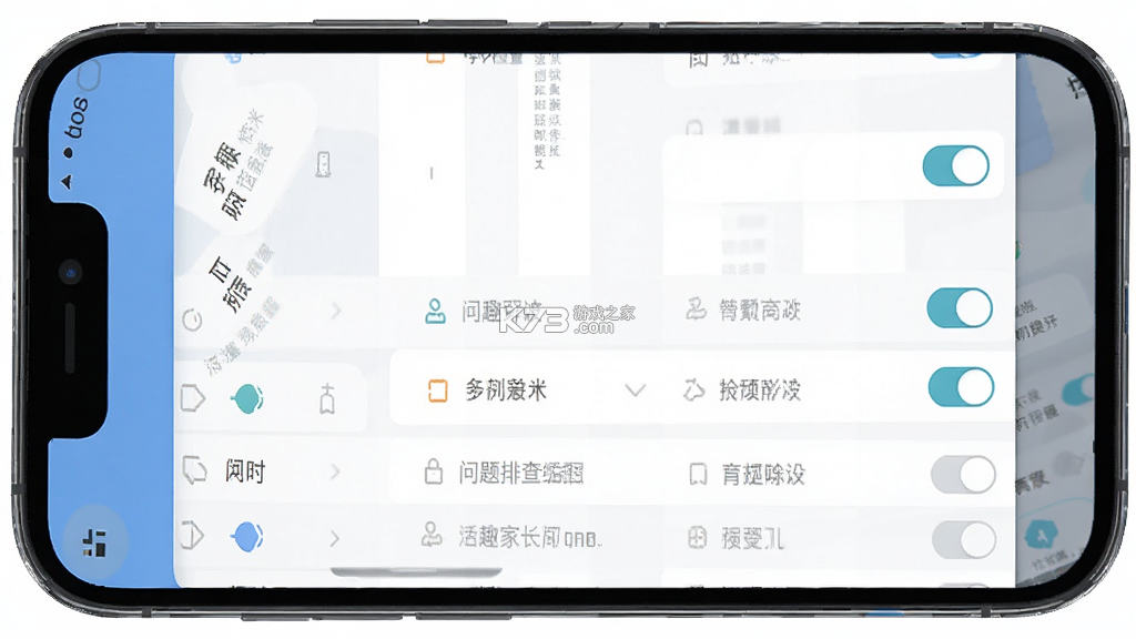 适趣家长端(适趣AI阅读家长端) v3.8.2 安卓app下载 截图