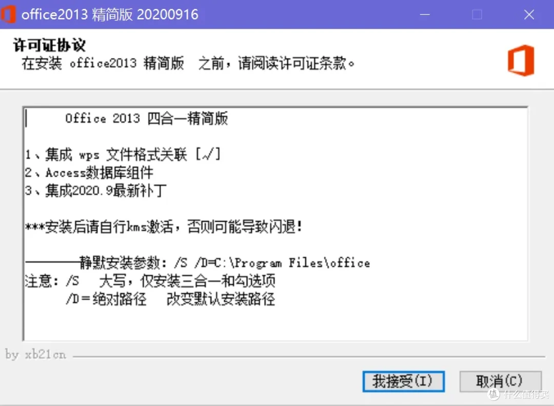 小科办公 v3.2.7 安卓app下载 小科办公 v3.2.7 安卓app下载