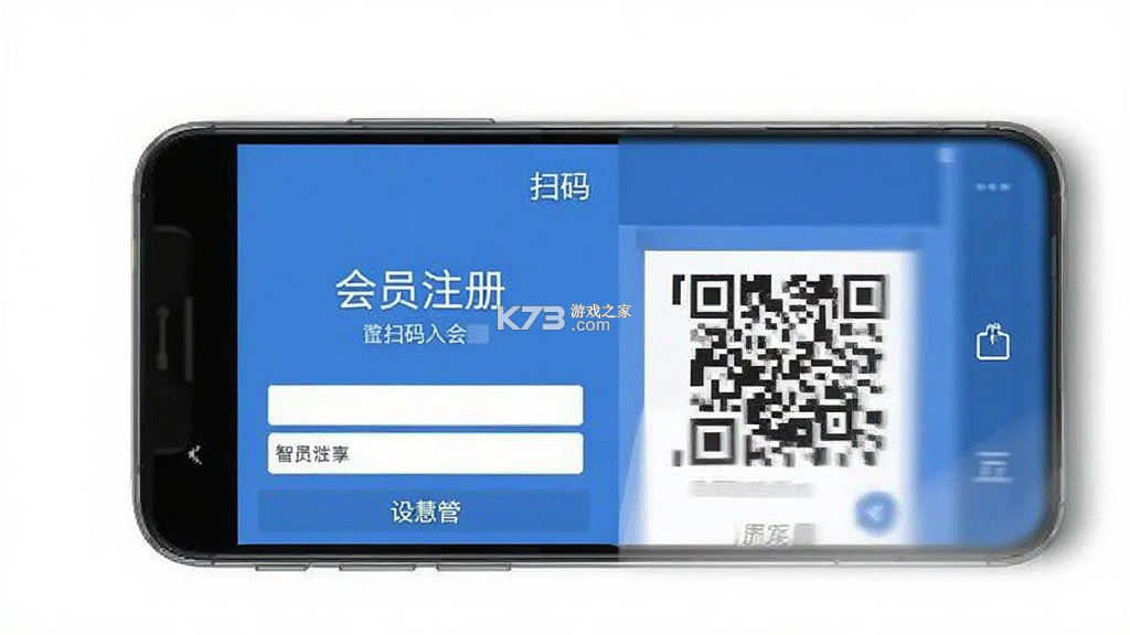 智慧金店管理 v33.19.13 安卓app下载 智慧金店管理 v33.19.13 安卓app下载