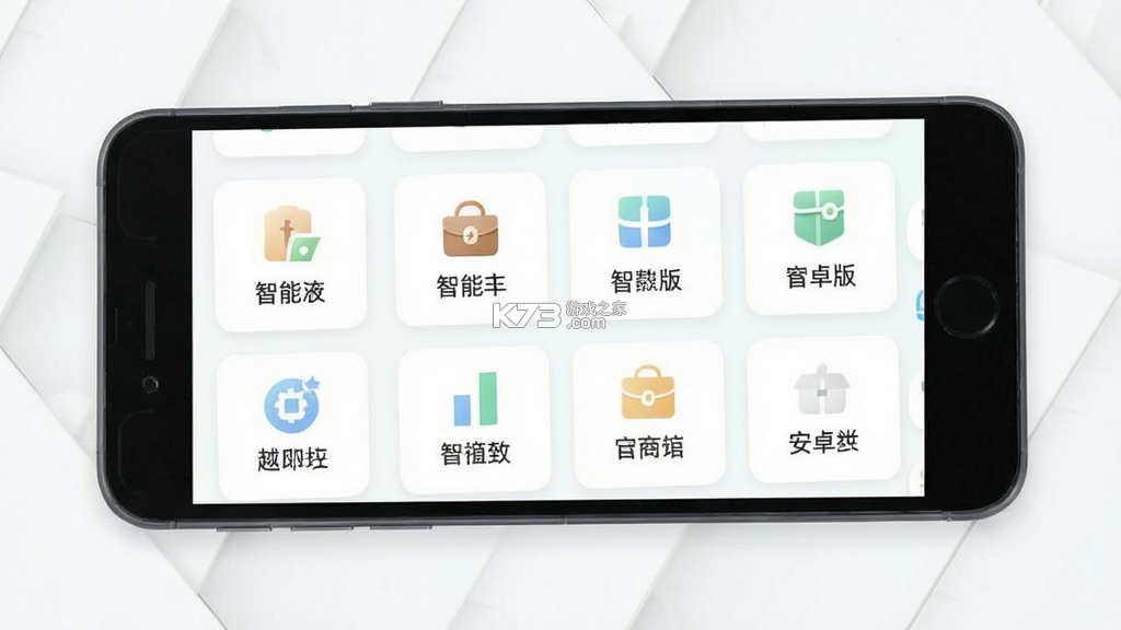 智慧金店管理 v33.19.13 安卓app下载 智慧金店管理 v33.19.13 安卓app下载