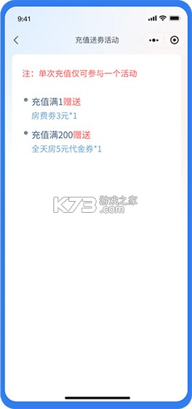 智慧金店管理 v33.19.13 安卓app下载 截图
