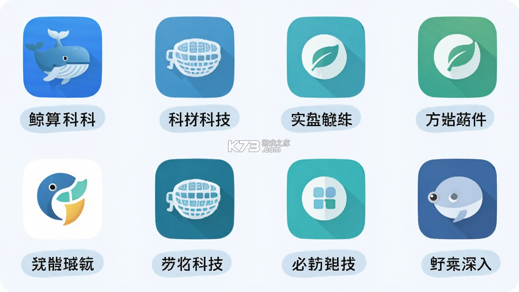 鲸算盘科技 v1.0.0 app下载