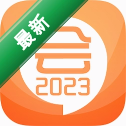 中级会计考试官方app下载安装v13.1