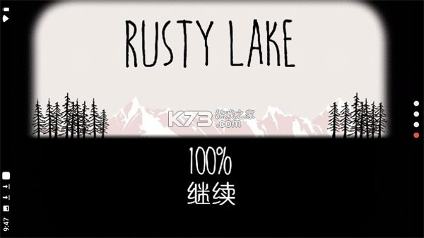 湖畔 v5.0.0 app下载 截图