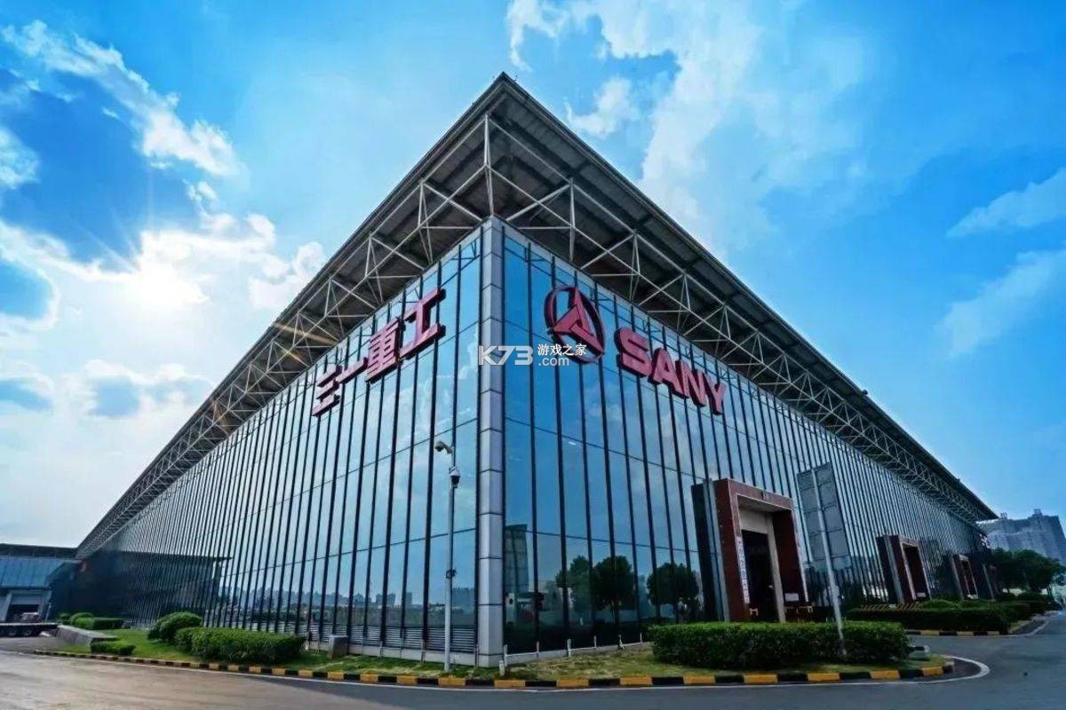 凯尔智慧运维 v1.0.12 官方app下载安装 截图