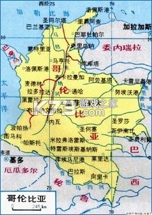 凯尔智慧运维 v1.0.12 官方app下载安装 截图