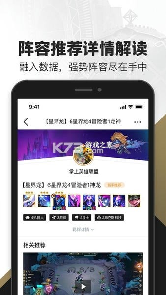 宏盟商家版 v1.0.86 app下载 截图