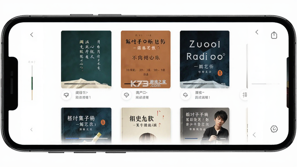 Readingo v1.51.1 安卓app下载 截图