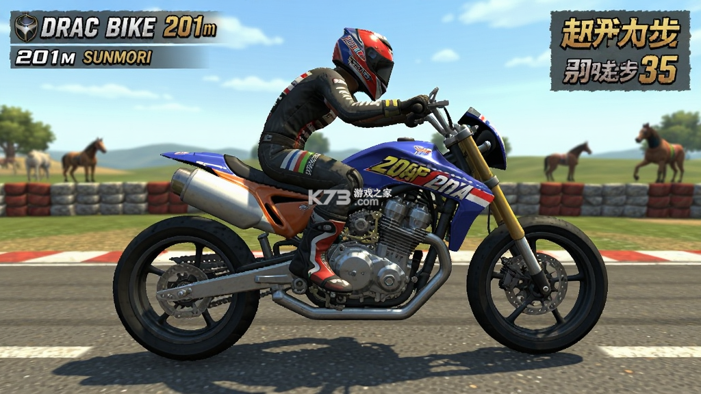 Drag Bike 201m Sunmori(直线加速摩托) v1.6 安卓app下载 截图