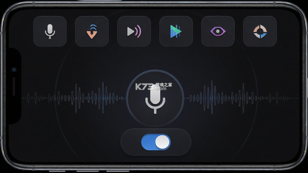 吃鸡王者变声器 vO5.0 下载手机版 截图
