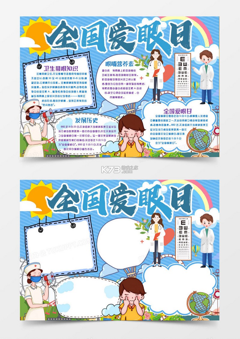省钱帮 v1.2.8 官方app下载安装 截图