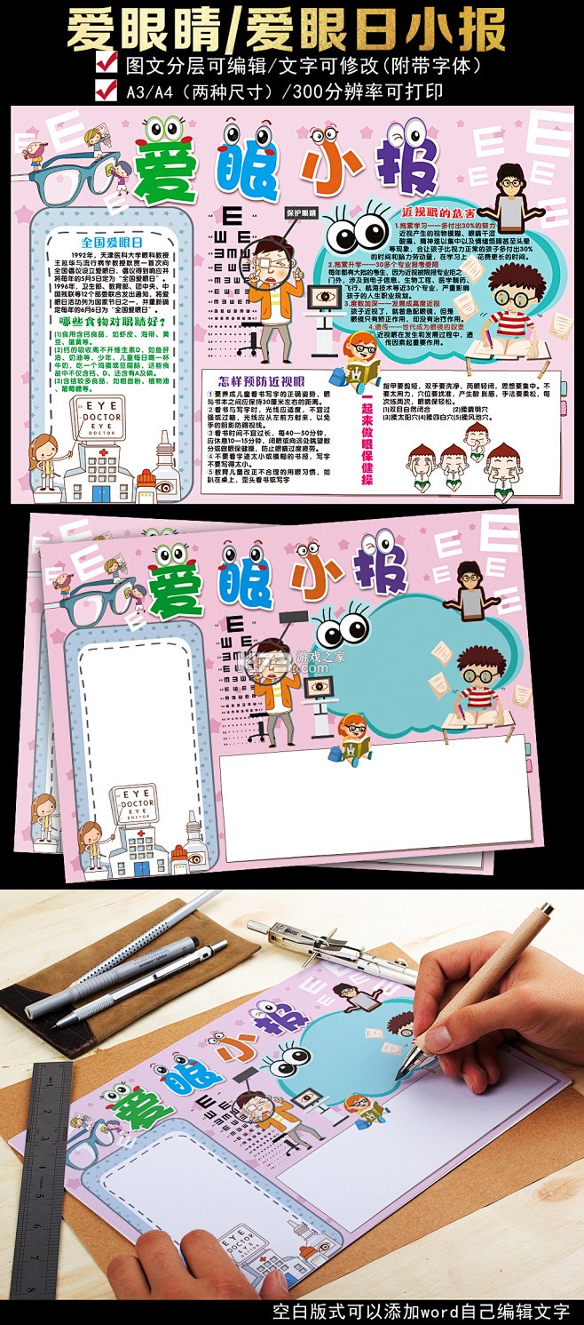 省钱帮 v1.2.8 官方app下载安装 截图