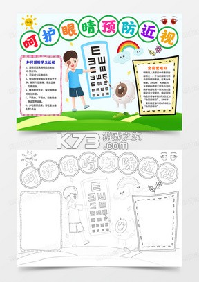 省钱帮 v1.2.8 官方app下载安装 截图
