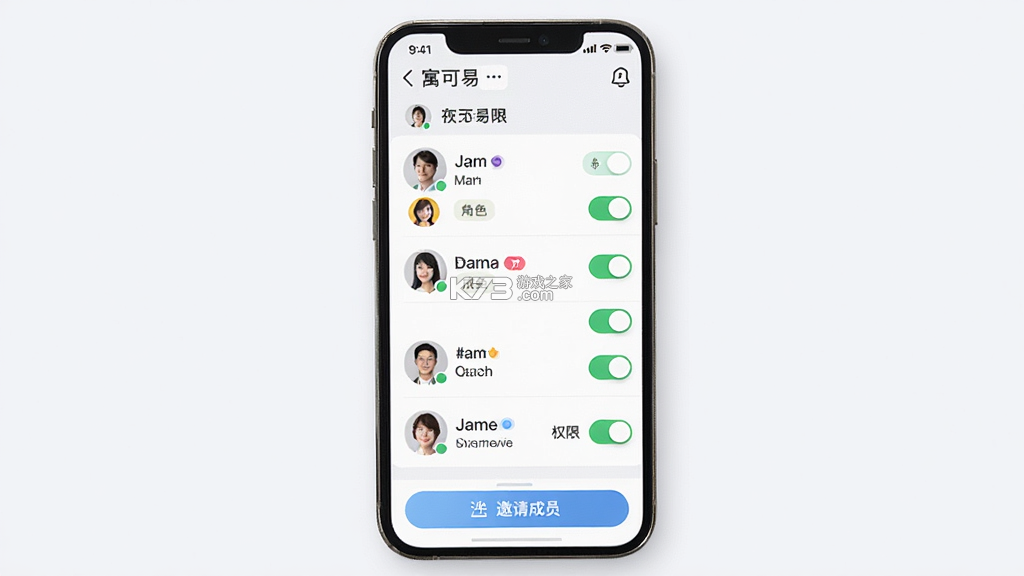寓可易 v5.9.2 下载京东正版官网 寓可易 v5.9.2 下载京东正版官网