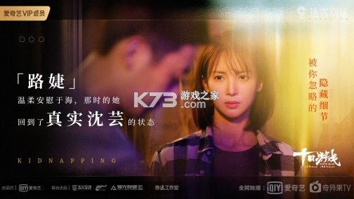 十日恋 v1.0.6 下载官方版 截图
