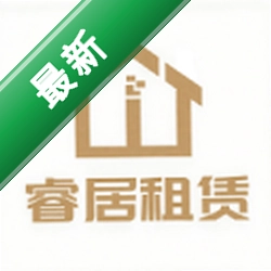 睿居租赁app下载v1.7.00