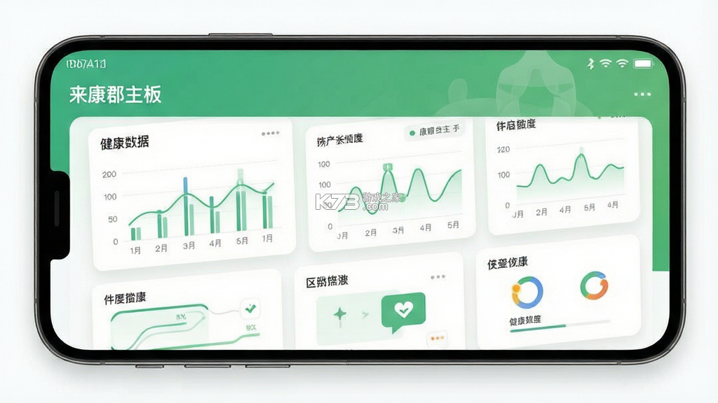 来康郡主 v4.0.0 官方app下载安装 截图