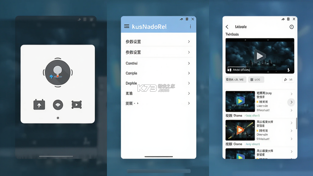 风云录屏大师 v2.8.1008 app下载免费 截图