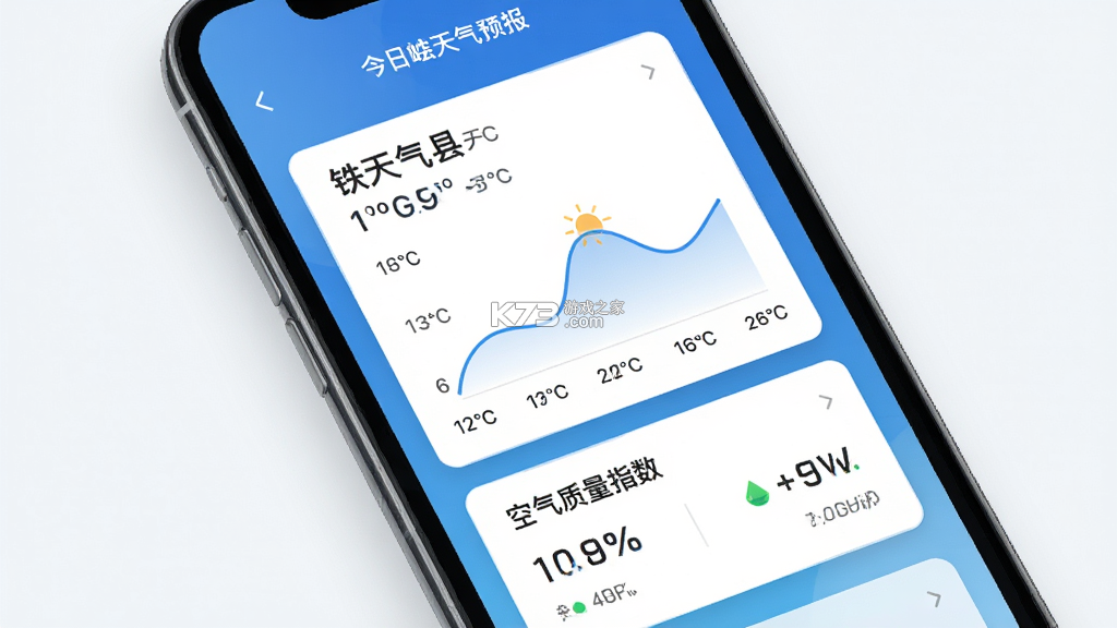 今日铁岭县 v3.9.4 官方app下载安装 截图