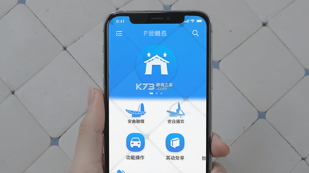那曲融媒 v1.1.0 官方app下载安装 截图