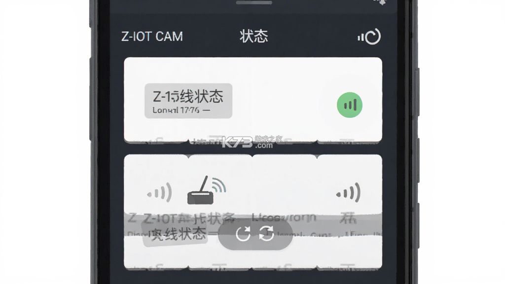 Z-IOT CAM v1.16.0 官方app下载安装 截图