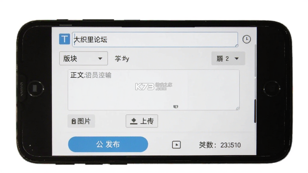 大织里 v5.42 下载安装 截图