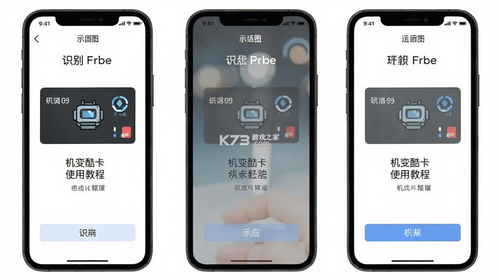 机变酷卡 v3.7.4 安卓app下载 机变酷卡 v3.7.4 安卓app下载