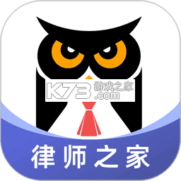法临律师端 v3.1.0 官方app下载安装