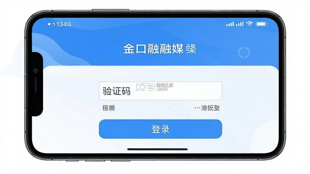 金口融媒 v2.1.2 app下载 金口融媒 v2.1.2 app下载