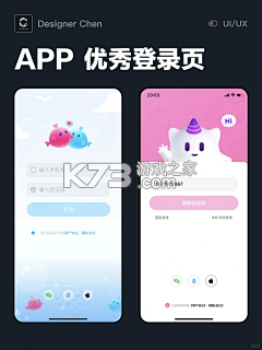 小狼星球 v1.5.2 官方app下载安装 截图