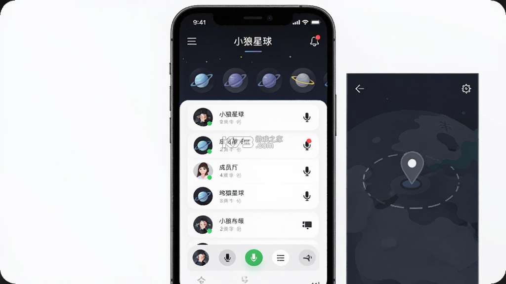 小狼星球 v1.5.2 官方app下载安装 截图