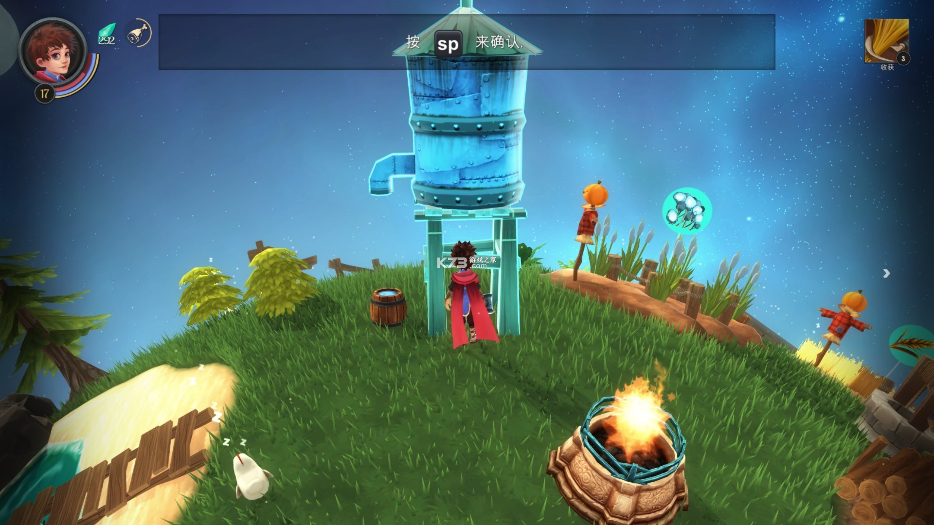 小狼星球 v1.5.2 官方app下载安装 截图