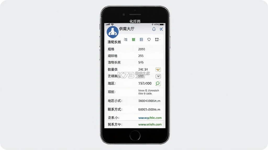 化纤邦 v6.2.0 安卓app下载