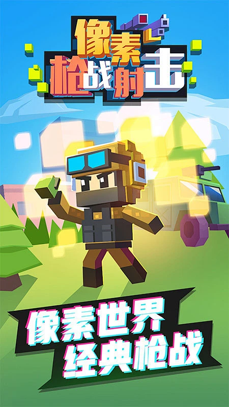 像素匠 v3.0.0.307 安卓app下载 截图