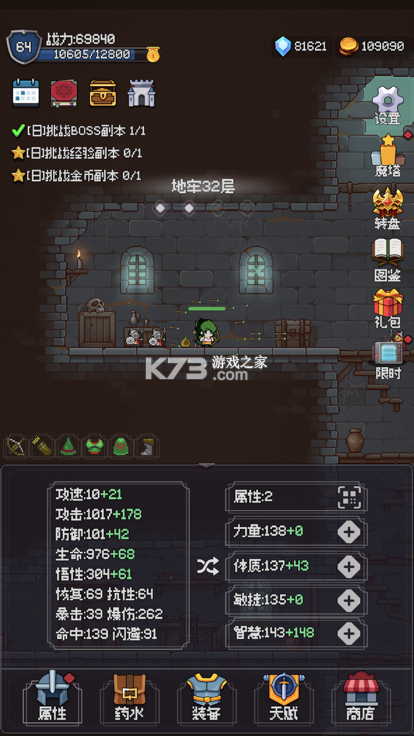像素匠 v3.0.0.307 安卓app下载 截图