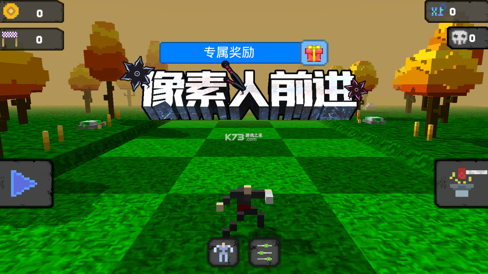 像素匠 v3.0.0.307 安卓app下载 截图