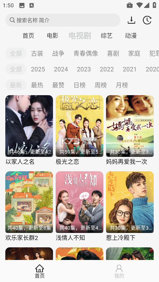 像素匠 v3.0.0.307 安卓app下载 截图
