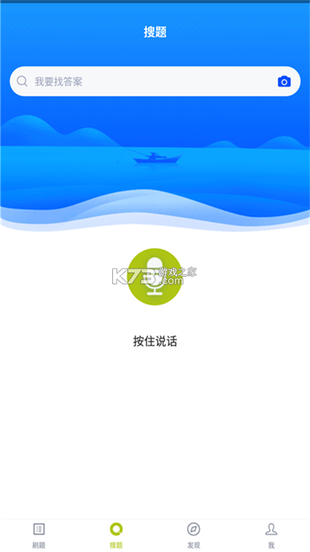 养老护理员考试聚题库 v2.2.4 安卓app下载 截图