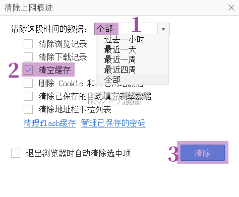 养老护理员考试聚题库 v2.2.4 安卓app下载 截图