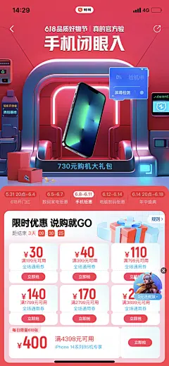 AR学院 v1.0.2 官方app下载安装 截图