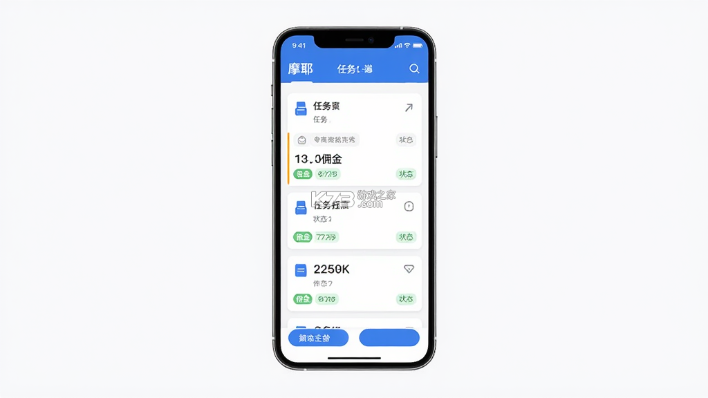 摩耶推广端 v3.1.0 app下载 截图