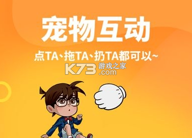 宠有引力 v1.2.0 官方app下载安装 截图