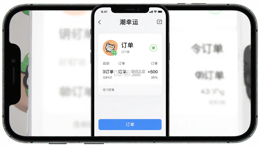 潮幸运 v1.1.2 官方app下载安装 截图