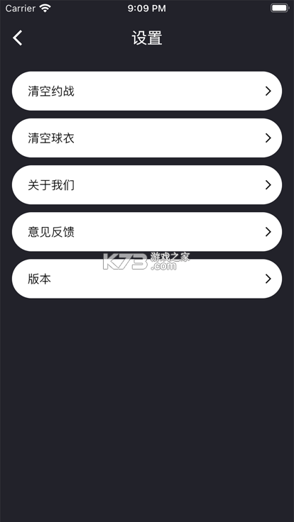 潮幸运 v1.1.2 官方app下载安装 截图