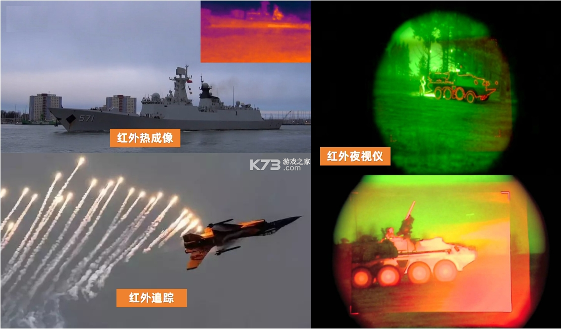 红外遥控 v1.1.5 下载安装 截图