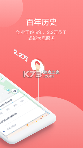 62580司机端 v3.3.6 app下载